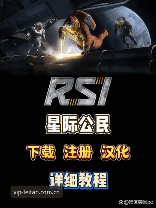 非凡体育最新版本安装与使用教程：从下载到配置完整指南