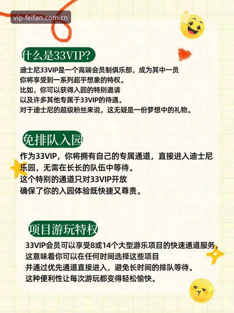 非凡体育怎么注册对比 揭秘非凡体育注册对比背后的真相:2024用户选择的关键差异