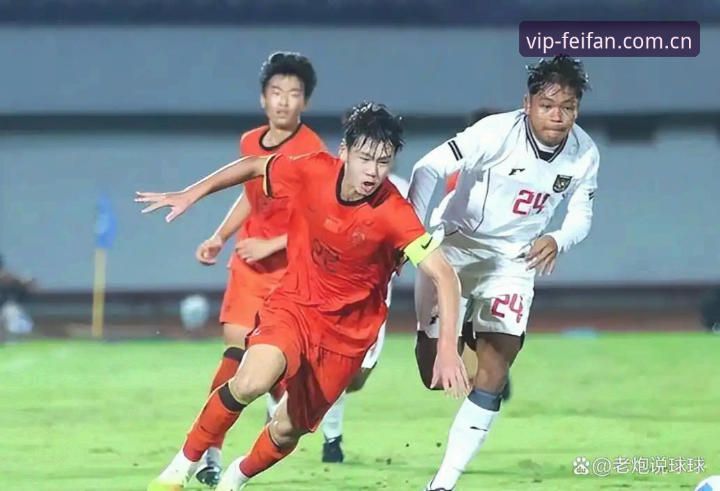 U17世界杯抽签结果深度评测：中国足球青训的非凡体育竞技之旅