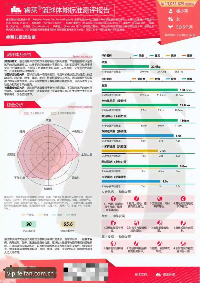 非凡体育平台2026最新版本深度评测：一位老用户的真实体验报告
